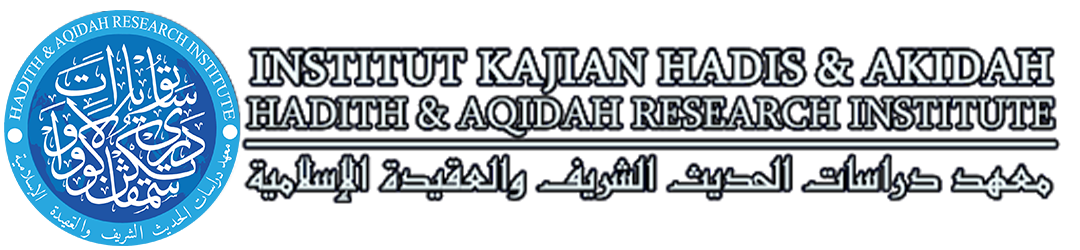 inhad logo
