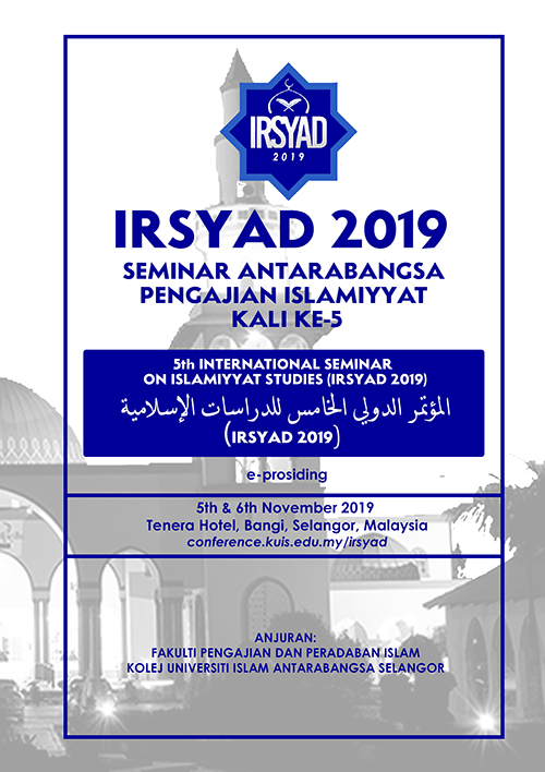 irsyad 2019 preface